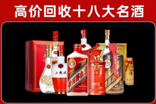 定安市回收老酒